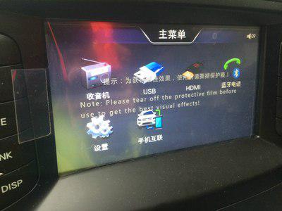 安卓系统连接车载,智能驾驶新体验