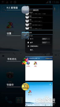 安卓系统怎么多程序,Android系统下的高效多任务管理技巧