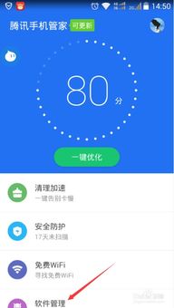 安卓系统上编写软件,探索安卓系统下的软件创作之旅