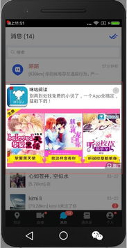 安卓系统阻止弾窗,安卓系统如何有效阻止弹窗广告干扰