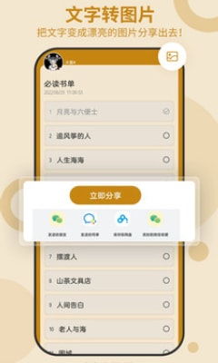 澳门皇冠app安卓系统,畅享极致娱乐体验的全新选择
