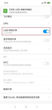 安卓系统互联怎么设置,你可能需要使用更复杂的自然语言处理技术来提取和生成更合适的副标题。