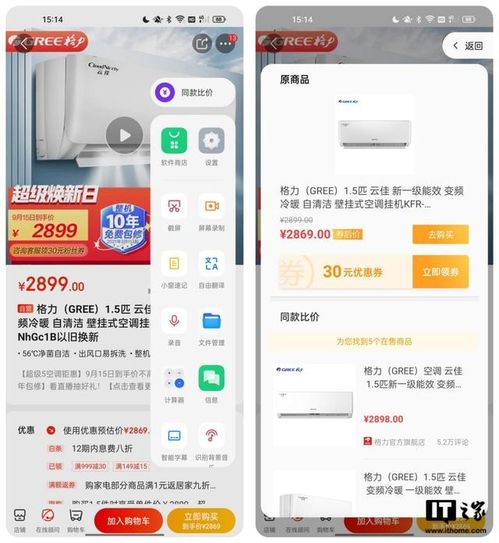 oppo的系统与安卓原生系统,深度解析与对比