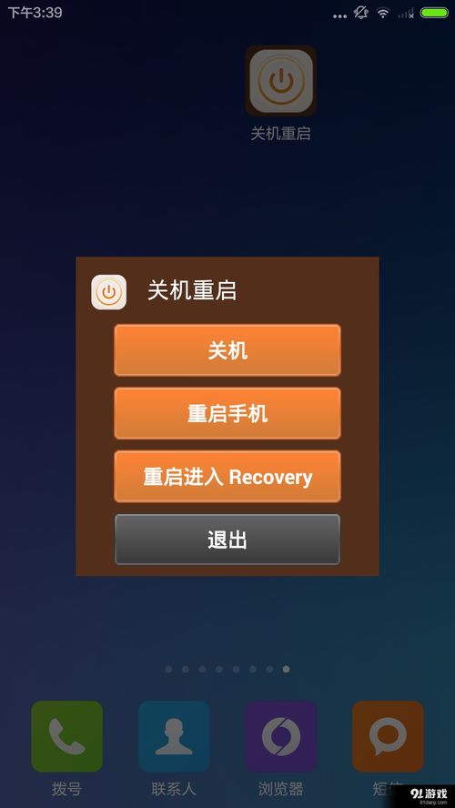 安卓系统用重启么,深入解析其原理与必要性