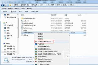 安卓系统怎么刷成windows系统,轻松刷机升级至Windows系统攻略