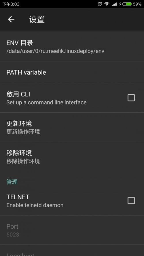 安卓系统为什么要用linux系统,Linux系统在安卓系统中的核心地位与必要性