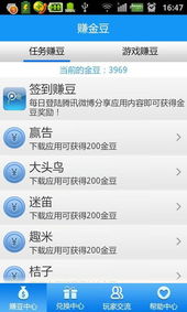 安卓系统能赚钱吗,开启你的财富之门