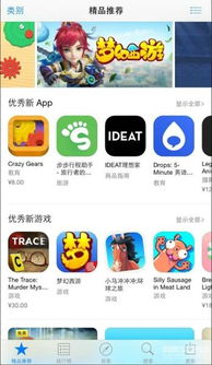苹果安卓系统手游,探索无限可能
