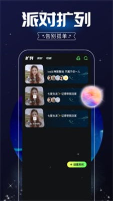 树洞约吧安卓系统,探索匿名社交新体验
