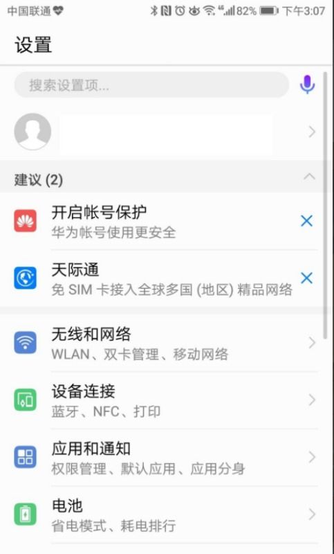 华为安卓系统需要授权,授权机制详解与操作指南