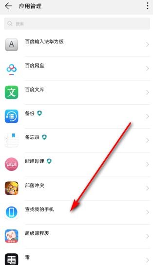 安卓系统清理后台运行,释放设备潜能