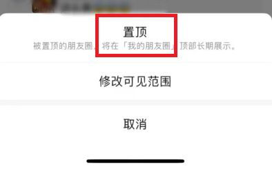 朋友圈截图生成 