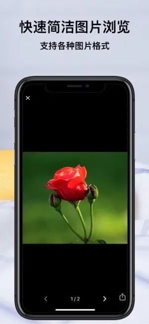 火绒安全软件app下载 