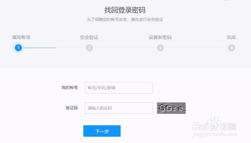 火绒安全软件app下载 