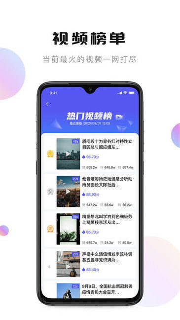 海健身app官网版 