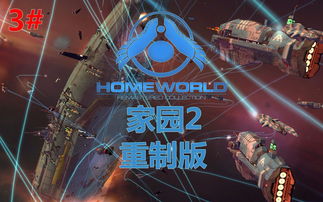 大侠式人生2重制版 