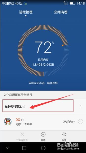 安卓后台系统耗电高,揭秘安卓后台系统高耗电之谜
