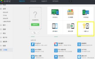 安卓系统如何制作swf,你可能需要考虑使用HTML5或其他现代技术来创建可以在安卓设备上播放的动画或