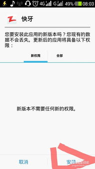 安卓系统装软件平台,一站式应用下载与管理的便捷之道