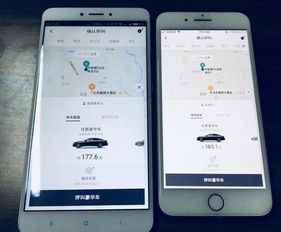 苹果系统和安卓系统app价格,应用价格差异解析与比较