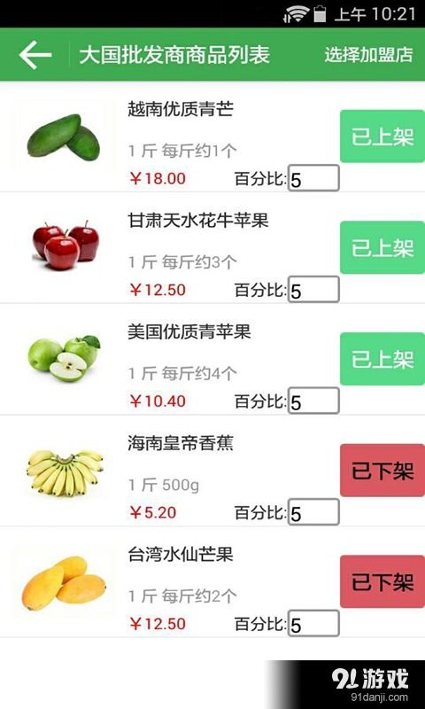 安卓系统代理商,引领智能科技新潮流的先锋力量