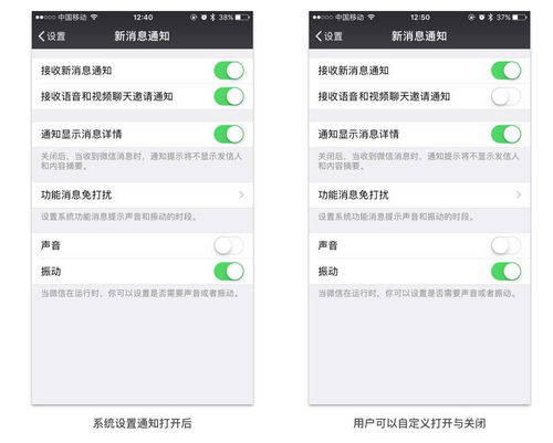安卓设置系统消息推送,轻松掌握个性化通知管理