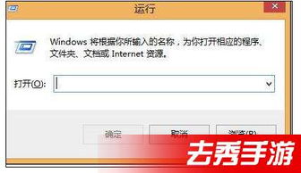 安卓关机自动还原系统,轻松应对系统故障