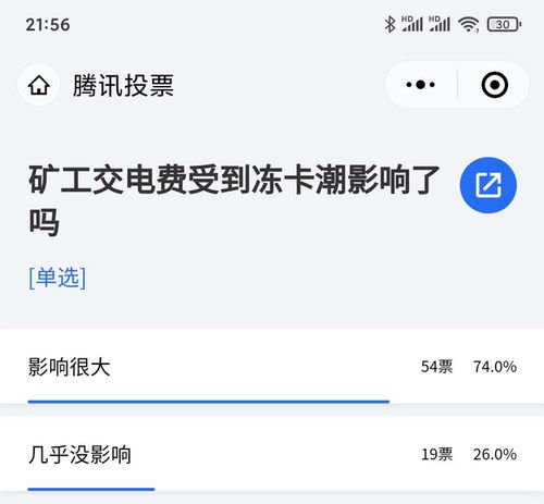 加密货币冻卡会被解决吗,未来能否得到有效解决？