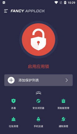 安卓系统有应用锁,安全无忧的智能守护神