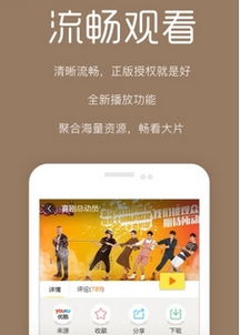 安卓系统版寂寞影院,带你领略光影魅力