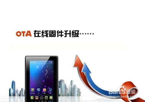 安卓系统ota是什么,全面解析与操作指南