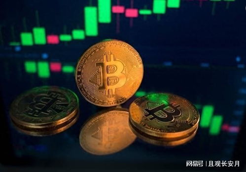 加密货币的地位,新时代金融革命的领军者