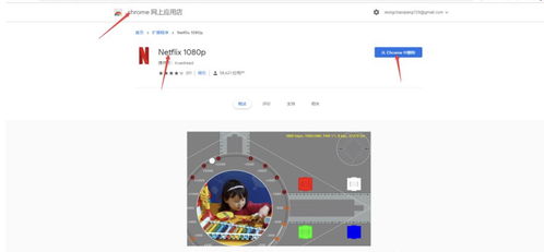 安卓tv系统pc版,打造家庭娱乐新体验
