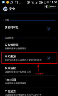 安卓系统无法安装游戏,揭秘无法安装游戏的背后原因