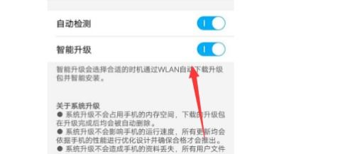 安卓系统不想更新应用,如何优雅地拒绝应用更新
