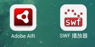 安卓系统如何放swf,利用Android系统播放SWF文件的方法概述