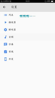 安卓系统小窗插件在哪,安卓系统小窗插件生成位置概述