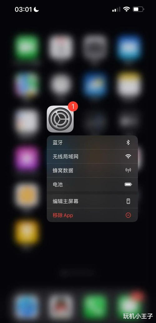 安卓系变ios系统,系统转换的全面概述