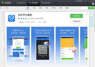 怎样开安卓系统密码,安全无忧