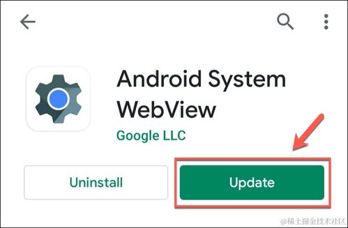 国内安卓系统webview内核,技术解析与应用实践