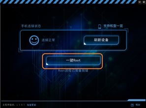 root安卓系统升级,畅享极致体验