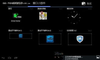 安卓系统中的最新系统,功能革新与用户体验升级