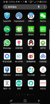 安卓系统优化的最好,解锁流畅体验新境界