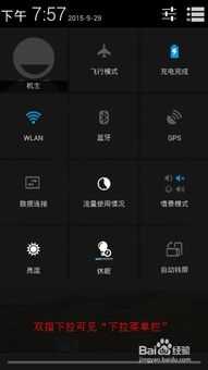 安卓系统按那个键,一键生成概述文章副标题