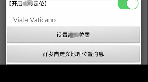 安卓系统登录苹果区,揭秘安卓系统登录苹果区的独特体验