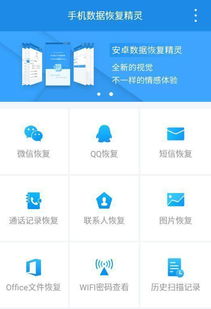 安卓系统谁家的好用,安卓系统哪家强？深度解析各大品牌手机操作系统优劣