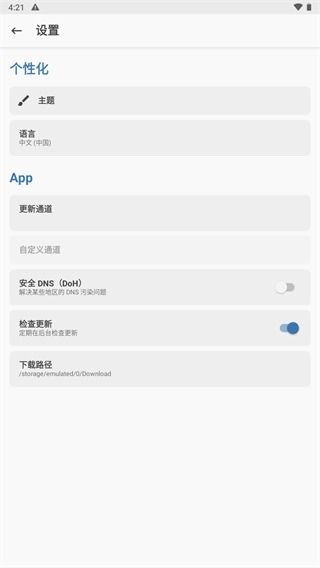 安卓系统目录文件添加,深入解析安卓系统目录文件结构
