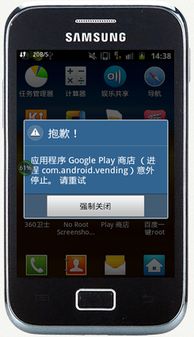 安卓系统强制关闭通知,揭秘背后的原因与应对策略