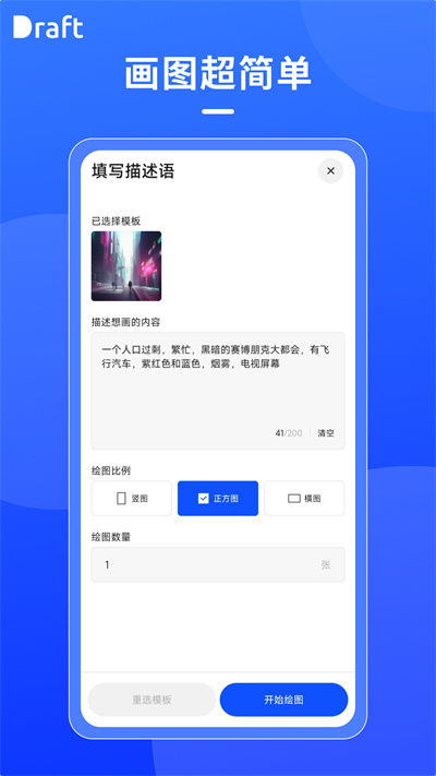 安卓系统绘图软件下载,下载与使用指南