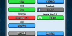 部落冲突安卓系统转iOS系统,畅享全新体验